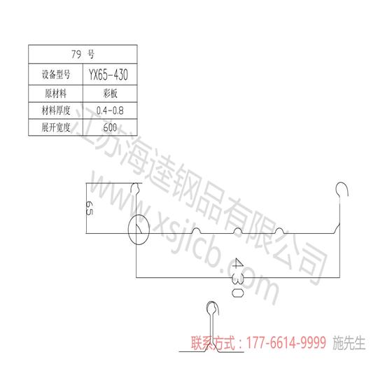 樓承板結(jié)構(gòu)的優(yōu)點(diǎn)分析