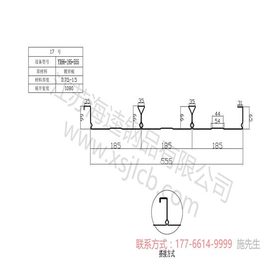 樓承板廠區(qū)制作加工容易出現(xiàn)哪些質(zhì)量問題？