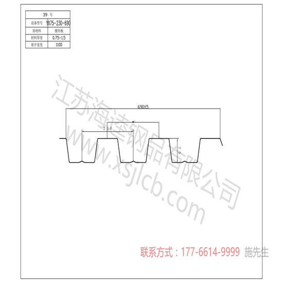 樓承板在施工時需要注意的幾個問題？