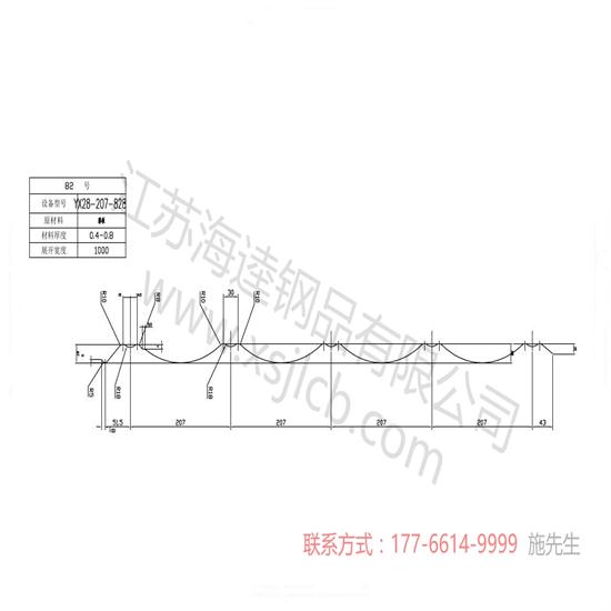 樓承板設(shè)備生產(chǎn)工藝的設(shè)備