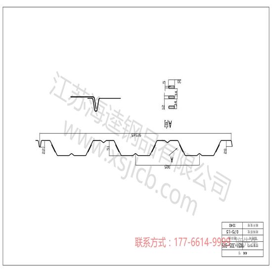 選擇樓承板的相關(guān)問題解答