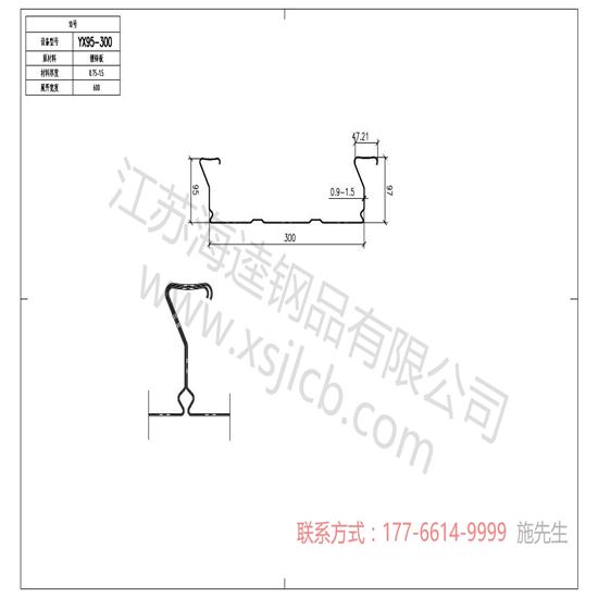 樓承板性能優(yōu)勢大普及