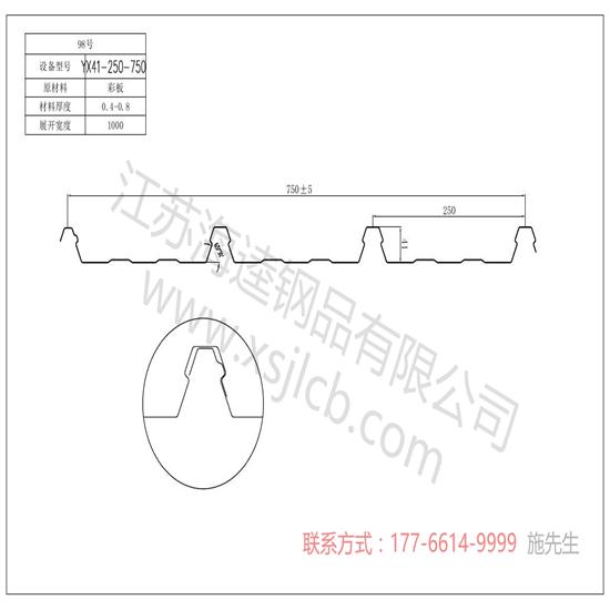 樓承板材料的研發(fā)