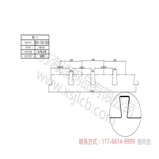 樓承板與其他板材相比的優(yōu)勢