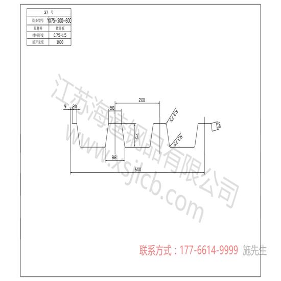 樓承板是否合格怎么測試？