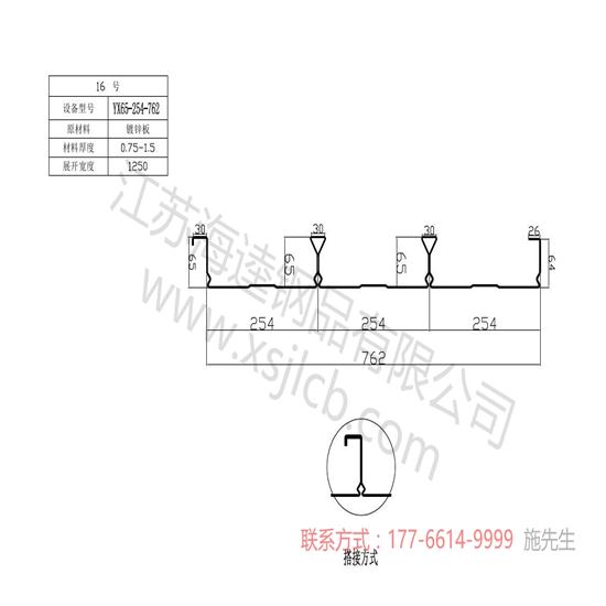 怎樣保證樓承板質量符合建筑施工廠家的需求呢？