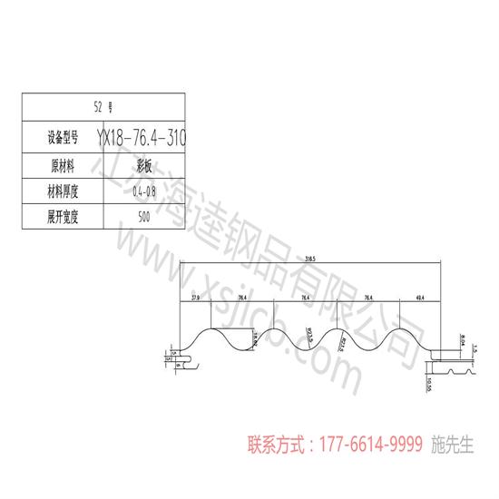 樓承板也可作為疊合樓板運用