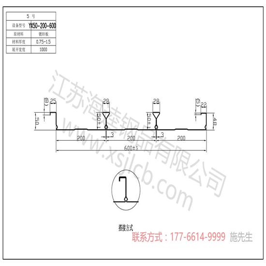 怎么同等質(zhì)量比樓承板價(jià)格？