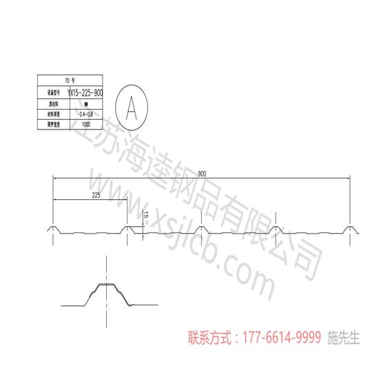 樓承板建筑鋼柱的校正操作