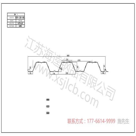 建筑樓承板設(shè)計應(yīng)滿足的要求