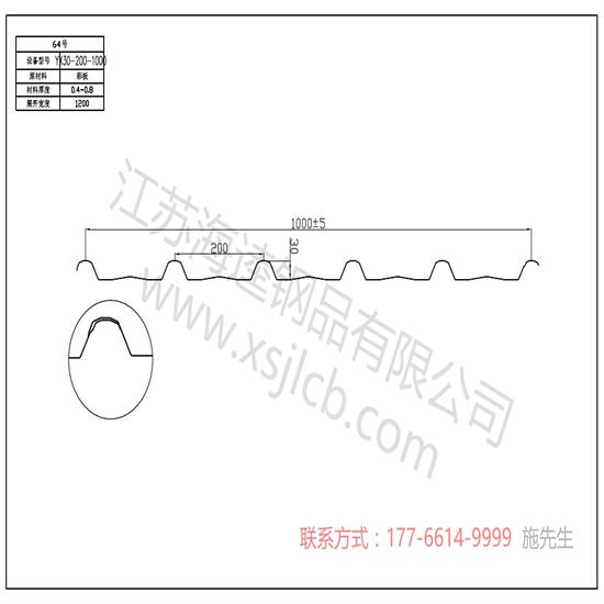 樓承板建筑鋼柱的校正怎樣操作