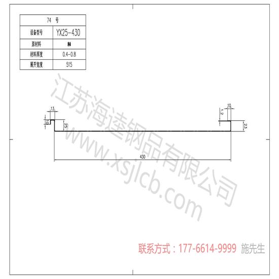 樓承板的基礎構造介紹