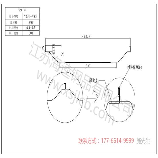 樓承板在高層結構中的應用優(yōu)勢