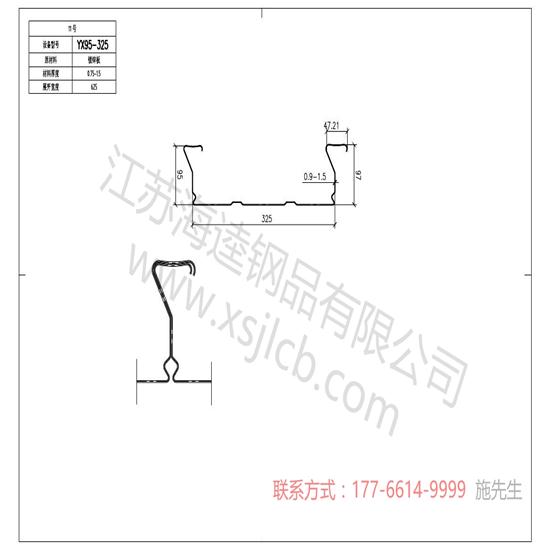 樓承板的幾大特點(diǎn)體現(xiàn)