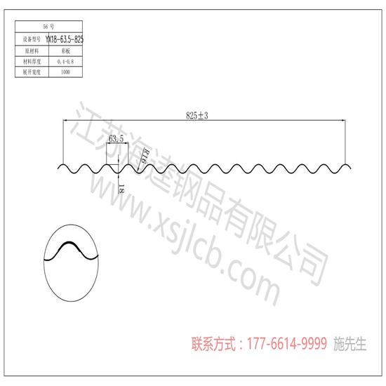 小編教你樓承板的鋪設方法