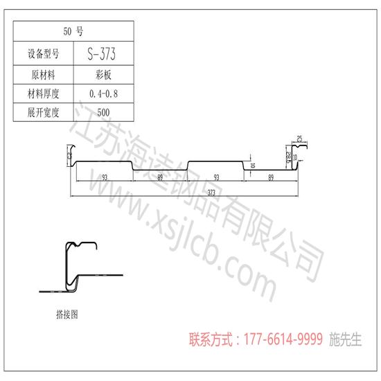 樓承板眾多的優(yōu)點(diǎn)和特性