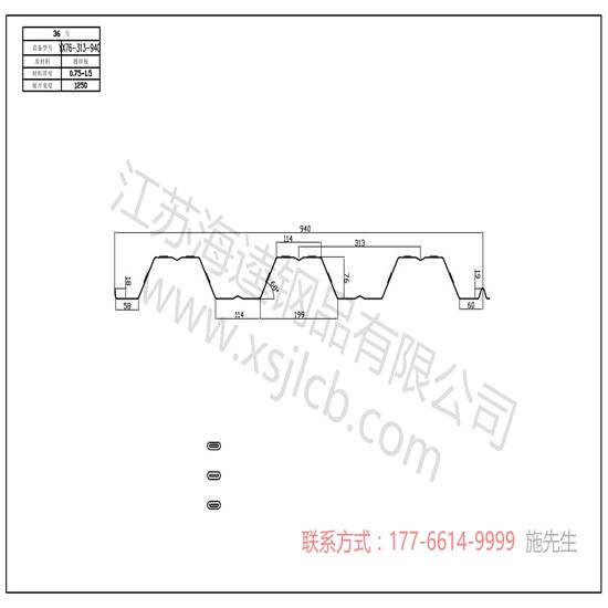 樓承板使用優(yōu)勢(shì)體現(xiàn)在哪呢？