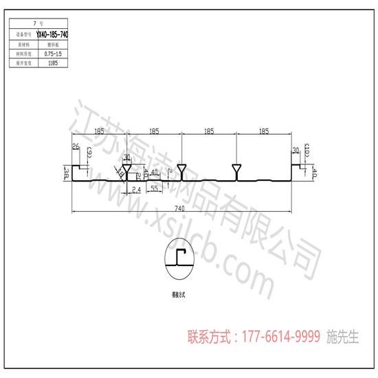 樓承板在安裝前準(zhǔn)備工作介紹