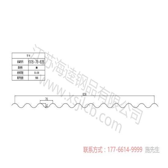 樓承板模板無需考慮底模耐火防腐問題