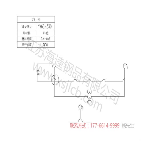 樓承板防火方式