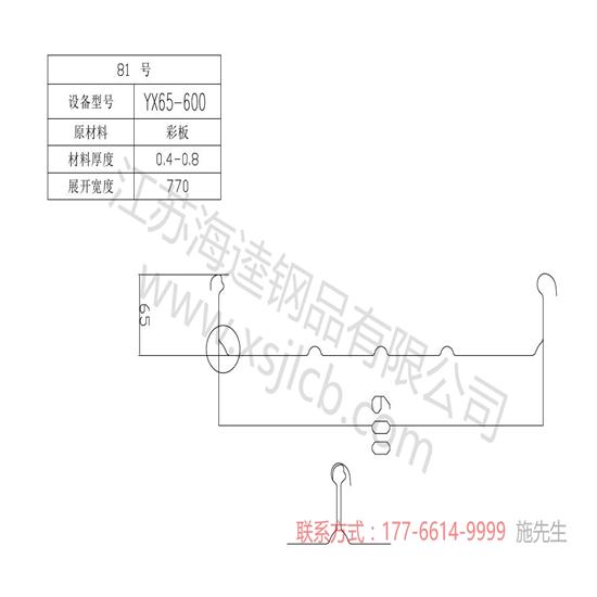 樓承板抗火要求應(yīng)滿足的條件