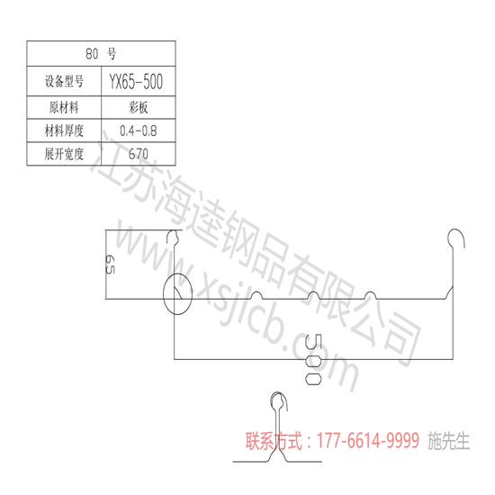 樓承板建筑施工的三個顯著特點