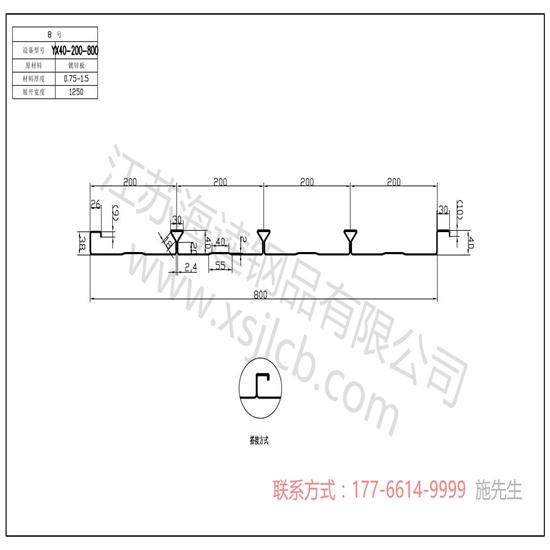 鋪設樓承板時主梁中心線的方法？