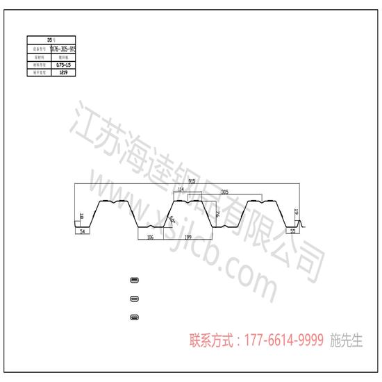 樓承板價(jià)值真正的體現(xiàn)是什么？