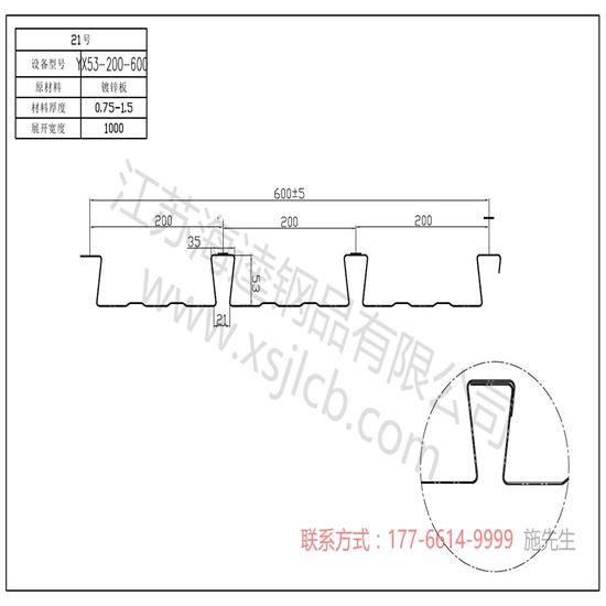 鋼結(jié)構(gòu)樓承板都有哪些作用？