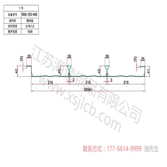 樓承板具有很多鋼筋混凝土結(jié)構的優(yōu)點