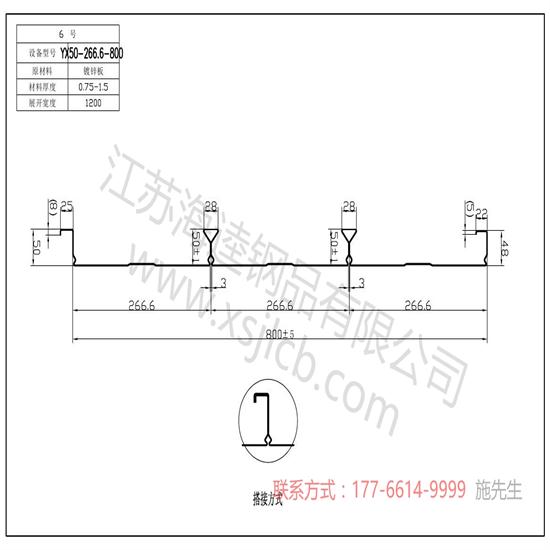 樓承板在鋼結(jié)構(gòu)上設(shè)計原則什么？