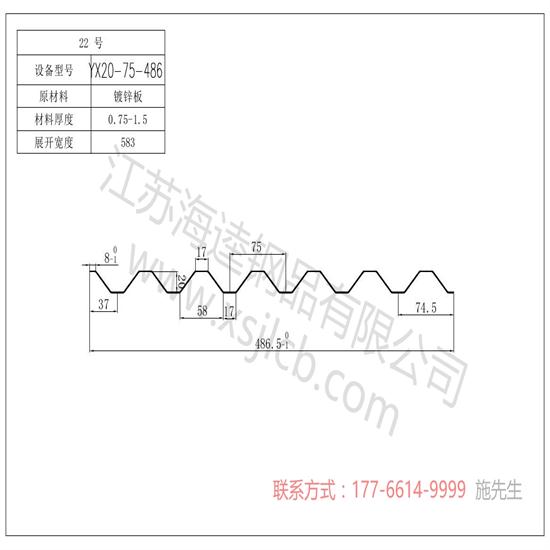 樓承板在安裝時(shí)怎么控制出現(xiàn)的偏差？