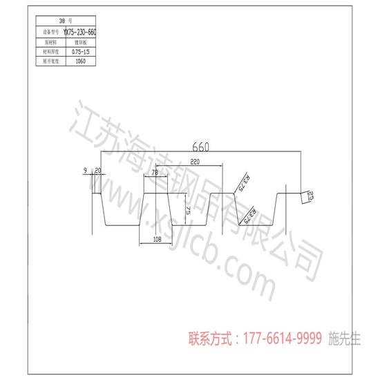 如何分辨樓承板的板型？