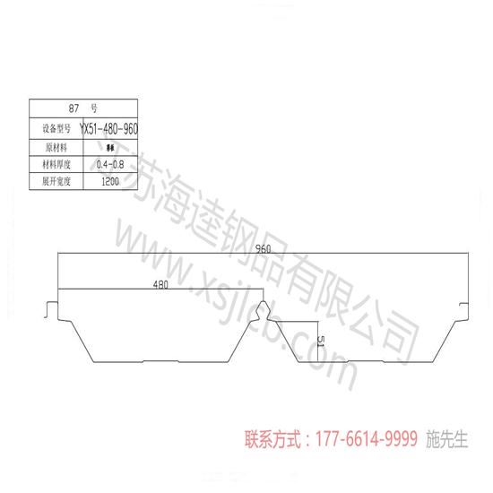 樓承板結(jié)構(gòu)的優(yōu)越性表現(xiàn)在哪里？