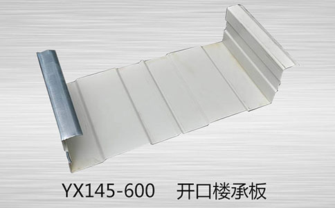 使用栓釘對(duì)YX145-600樓承板進(jìn)行固定