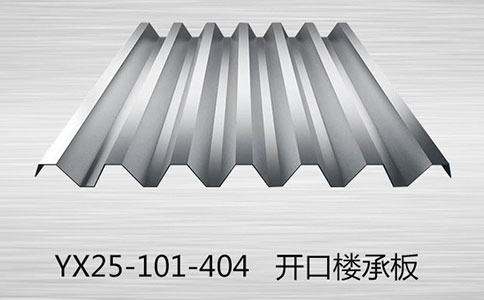 組合樓承板在高層鋼結(jié)構(gòu)中怎么發(fā)揮用武之地？