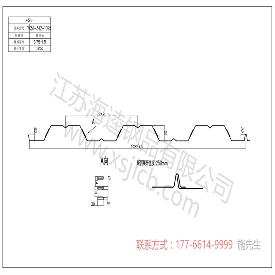 樓承板的優(yōu)缺點分享