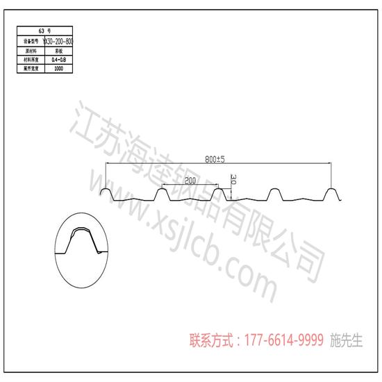 樓承板的結(jié)構(gòu)和使用方法