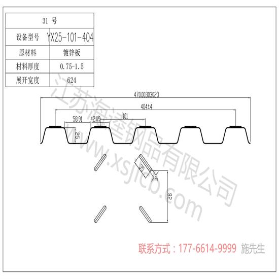 樓承板生產(chǎn)板材的優(yōu)勢(shì)分享