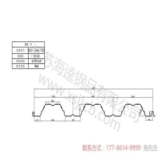 樓承板施工進(jìn)度控制方法及具體措施